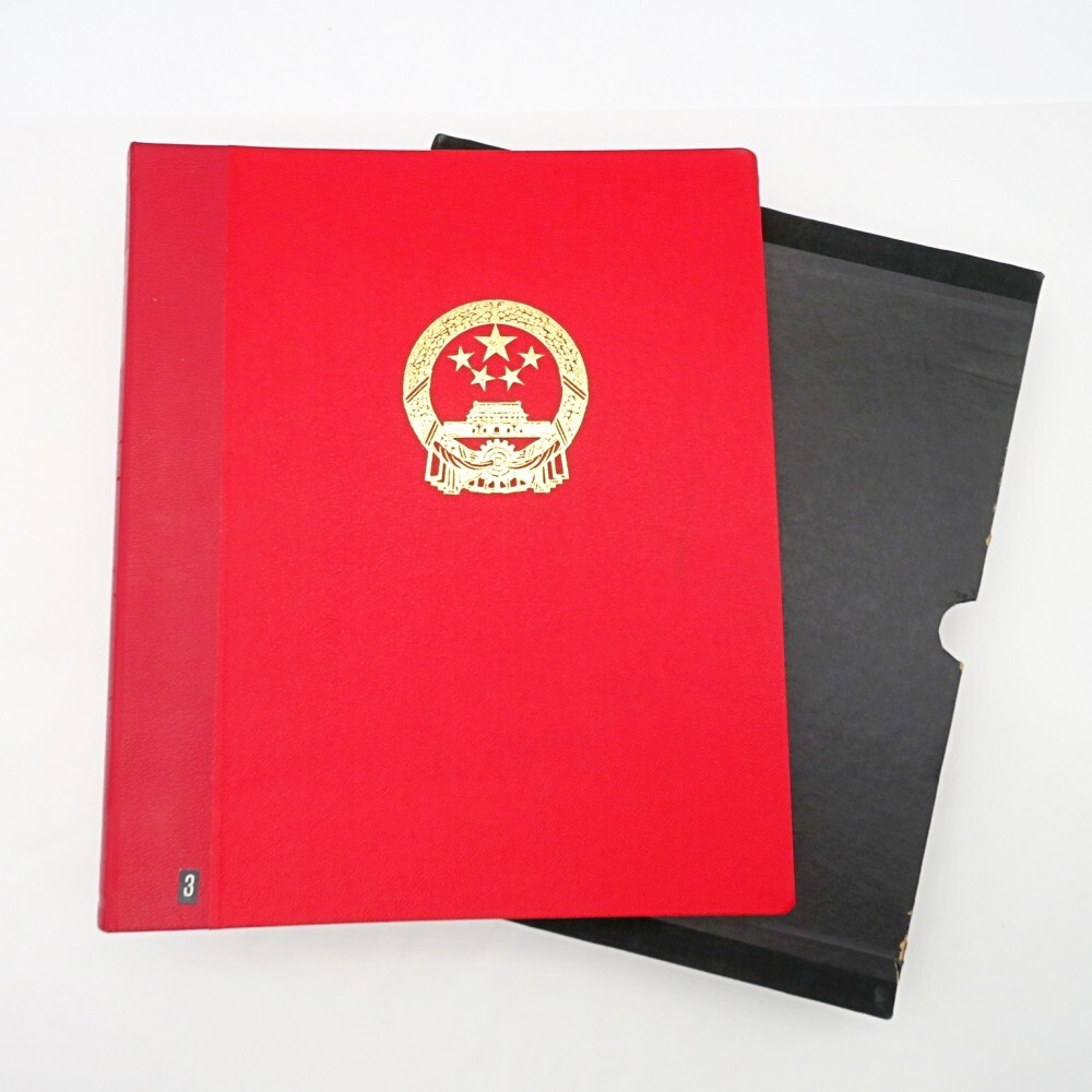 Yahoo!オークション -「中国切手t56」の落札相場・落札価格