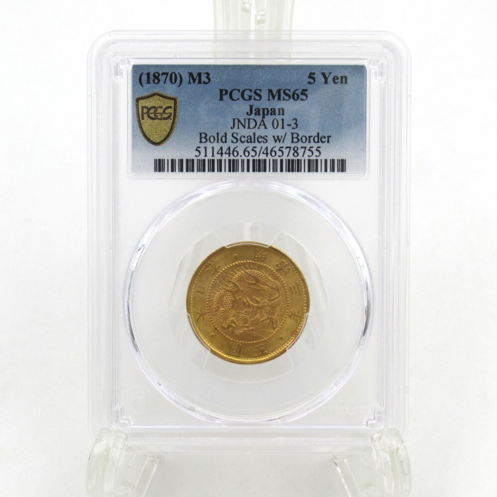 草文二分判金 PCGS MS62 未使用品 PCGS 見本掲載品 古銭 金貨 モナコ 100フラン金貨 チャールズ3世 1886年 PCGS MS62 – 野崎コイン
