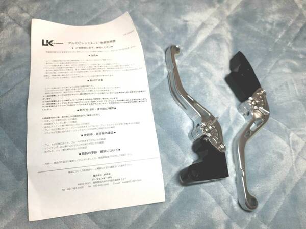送込 CBR600RR ('03〜'06) アルミ レバー セット TYPE-S ショート クラッチ ブレーキ U-KANAYA UK ユーカナヤ