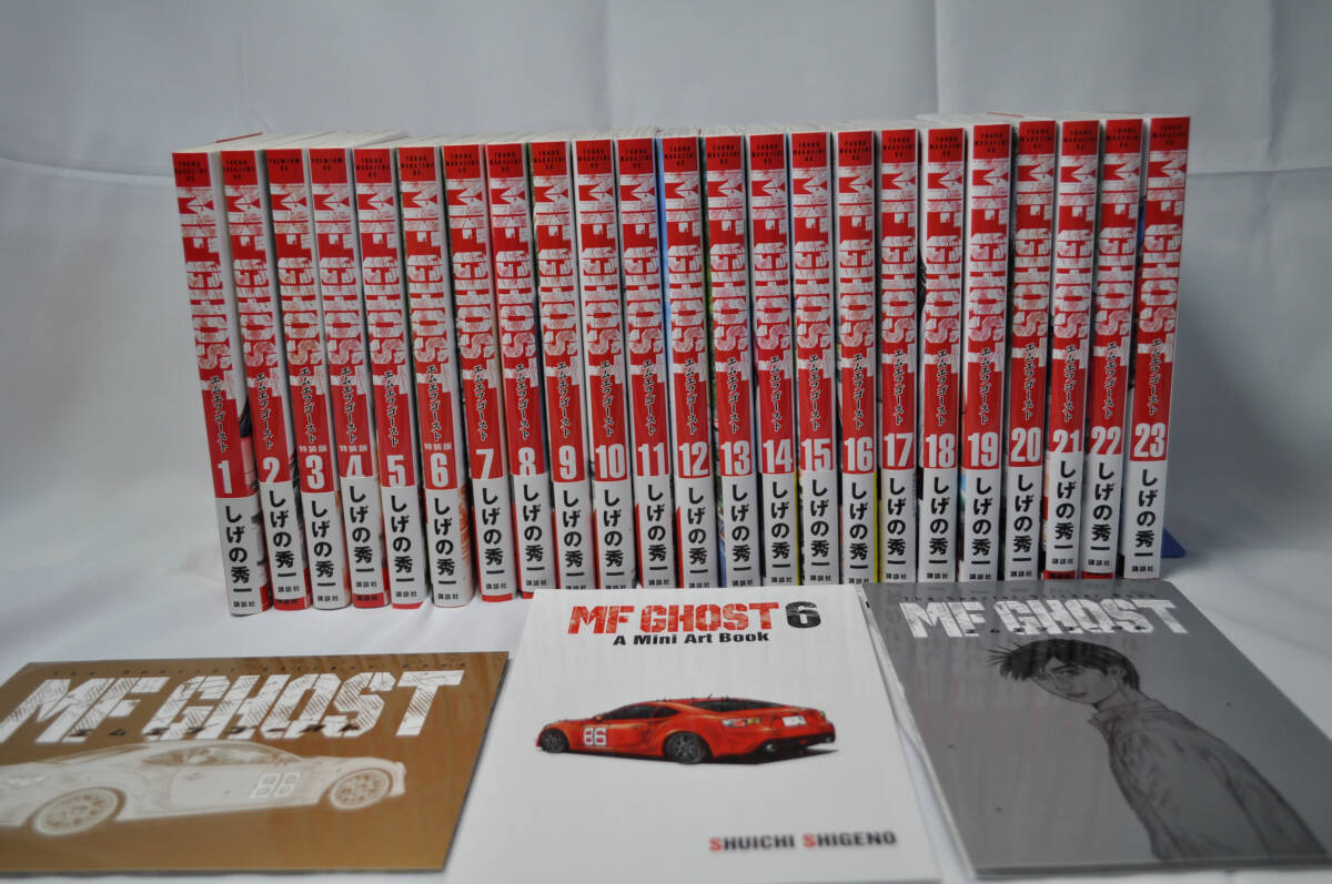 MFゴースト 1-18巻 【全巻初版品・全巻帯付き】 Yahoo!オークション -「mfゴースト」(全巻セット) (漫画