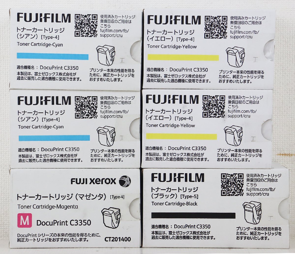 富士フィルム　トナー　18本　未使用 41lpMah9ozL.jpg
