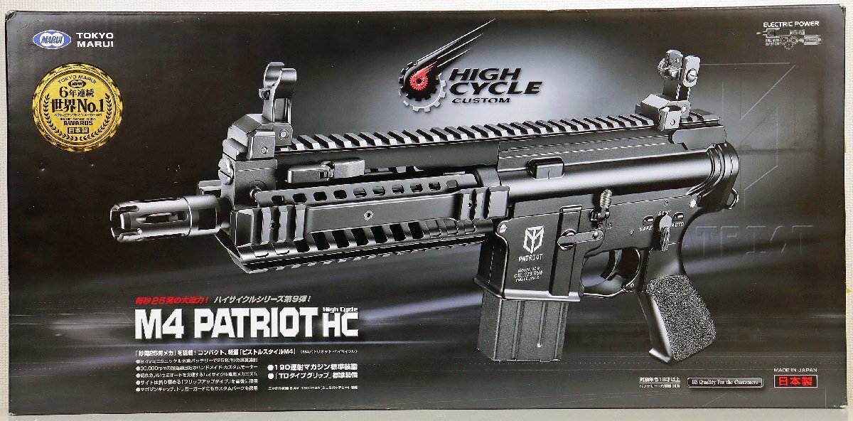 【ジャンク品】東京マルイ製 マーク4 個人カスタム ガスブロ Yahoo!オークション -「マルイ m4 ジャンク」の落札相場・落札価格