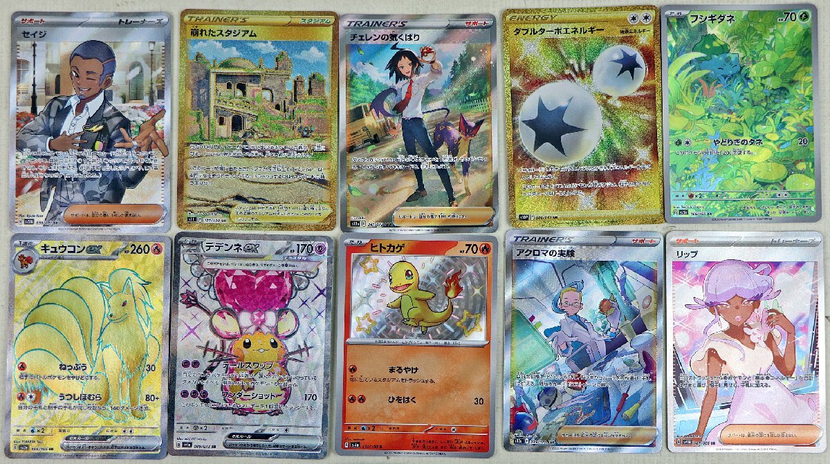 【コレクション】　ヒトカゲ　リザード　のみポケモンカード　大量　まとめ売り　旧裏 コレクション】 ヒトカゲ リザード のみポケモンカード 大量