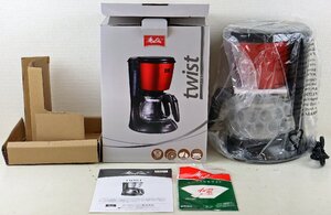 M●未使用品●家庭用コーヒーメーカー『Twist/ツイスト SCG58-5-R』Melitta/メリタ ルビーレッド 容量700ml フィルターペーパー式 調理家電