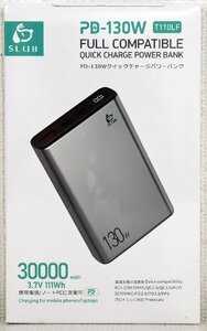 S◇未使用品◇モバイルバッテリー 『T110LF グレー』明誠 30000mAh 3台同時充電 残電量表示 リチウムイオンバッテリー 重量(約)428g 未開封