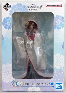S●未使用品●フィギュア 『一番くじ 五等分の花嫁∬ ~祝福の門出~ C賞 中野三玖 白無垢フィギュア』 BANDAI/バンダイ 約18cm ※未開封