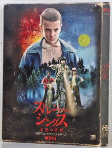 S◎中古品◎DVD+BDソフト『ストレンジャー・シングス 未知の世界 Season1 特別限定版DVD&Blu-ray』 二子玉川 蔦屋家電限定 4枚組 Netflix