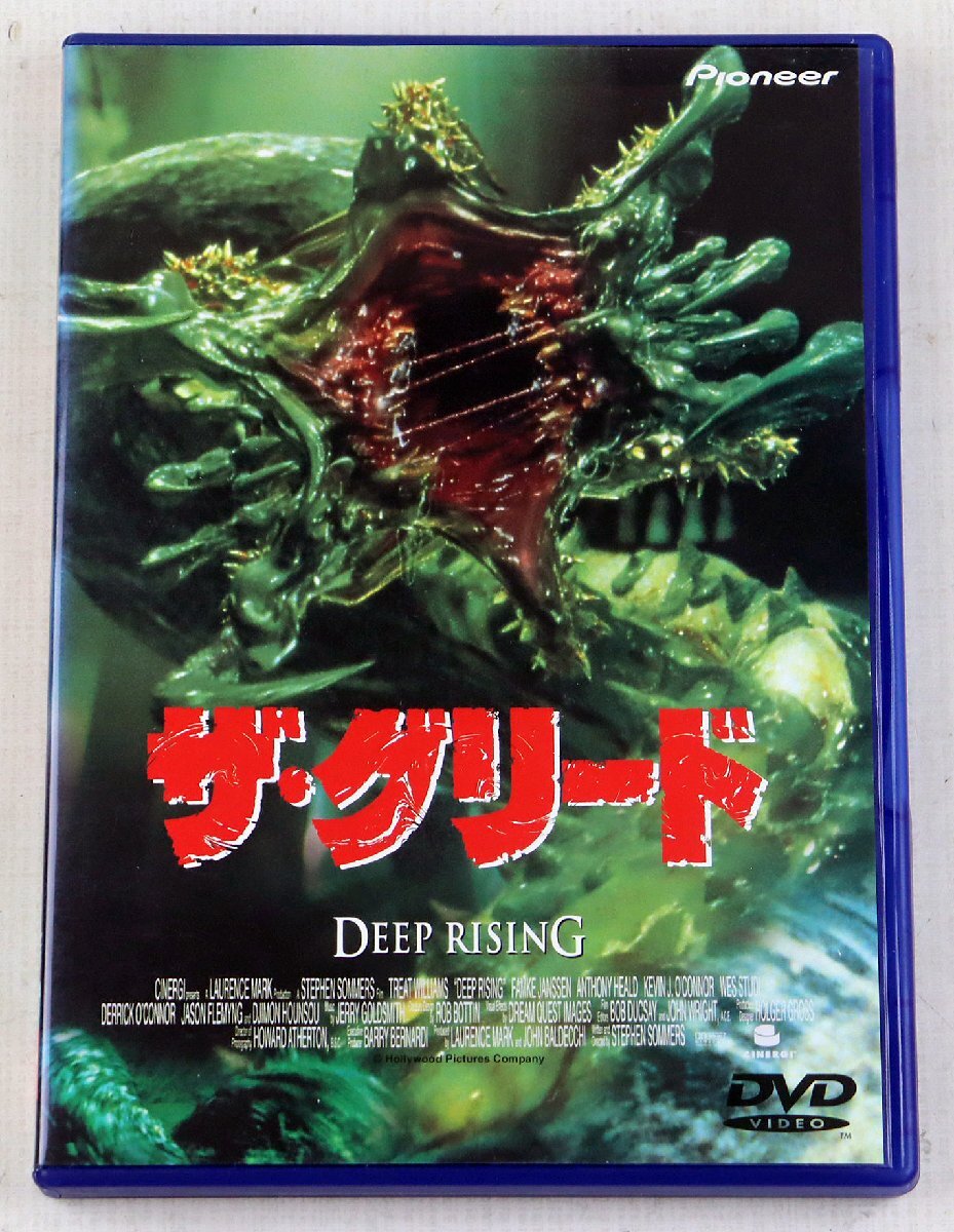 廃盤 ザ・グリード DEEP RISING DVD アクション ホラー レア Yahoo!オークション -「ザ グリード」(映画、ビデオ) の落札相場