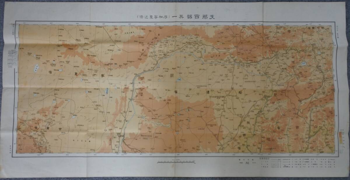 大東亜気候地図　4枚全　陸軍気象部 編、山一書房、昭和18 大東亜気候地図 4枚全 陸軍気象部 編、山一書房、昭和18
