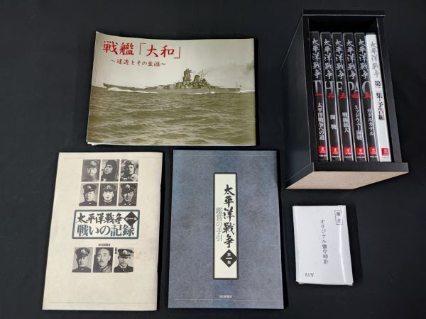 【中古本】戦時の記録他　全12冊セット 中古本】戦時の記録他 全12冊セット 2025年最新】Yahoo