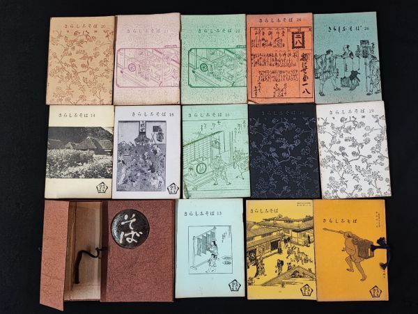 希少　当時物　ファイル付きムーヴメント12冊 カウネット ドキュメントファイル A4 13ポケット クリア 1