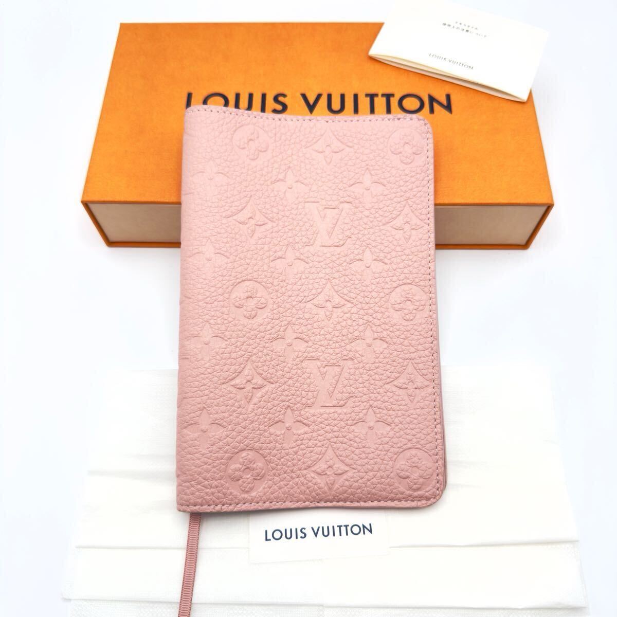 Yahoo!オークション -「ブックカバー・」(ルイ・ヴィトン) (る