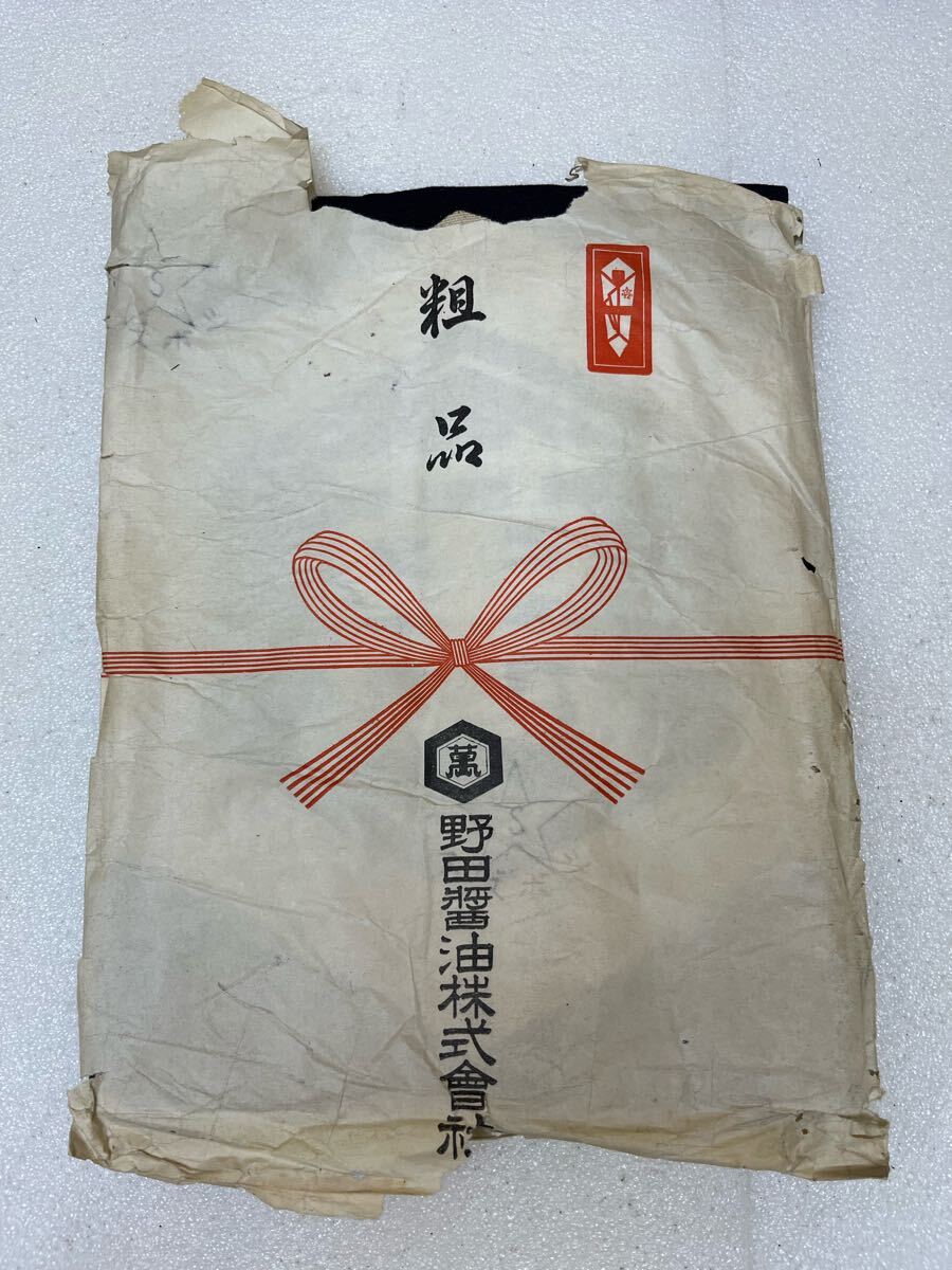 前掛け 帆布 酒屋 キッコーマン ヤマサ醤油 ノベルティ 4枚セット Yahoo!オークション -「キッコーマン 前掛け」(広告、ノベルティ