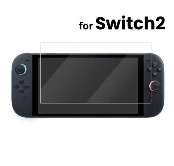 【24時間以内発送】 Switch2 9H硬度 強化 ガラスフィルム 画面保護 フィルム 保護シート 1枚セット