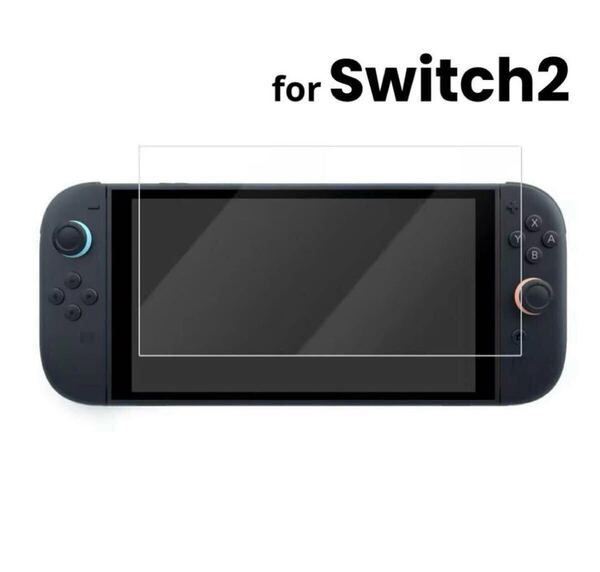 【24時間以内発送】 Switch2 9H硬度 強化 ガラスフィルム 画面保護 フィルム 保護シート 1枚セット