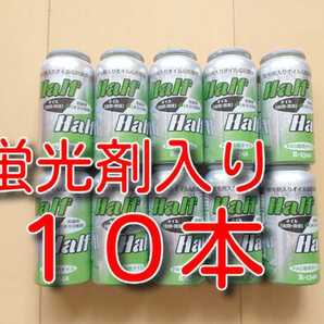 10本 ★送料無料★ 蛍光剤入り ガス漏れ検知 エアコンオイル Half&Half PAGオイル 134a PAG エアコンガス ガス漏れ修理