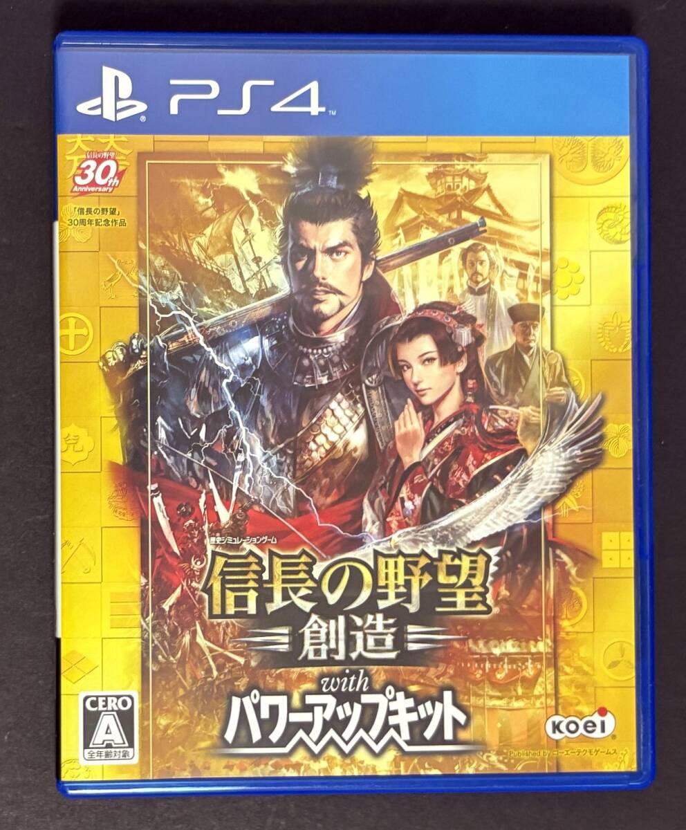 【新品未開封品】信長の野望 創造 with パワーアップキット 2025年最新】Yahoo!オークション -信長の野望・創造 with パワー