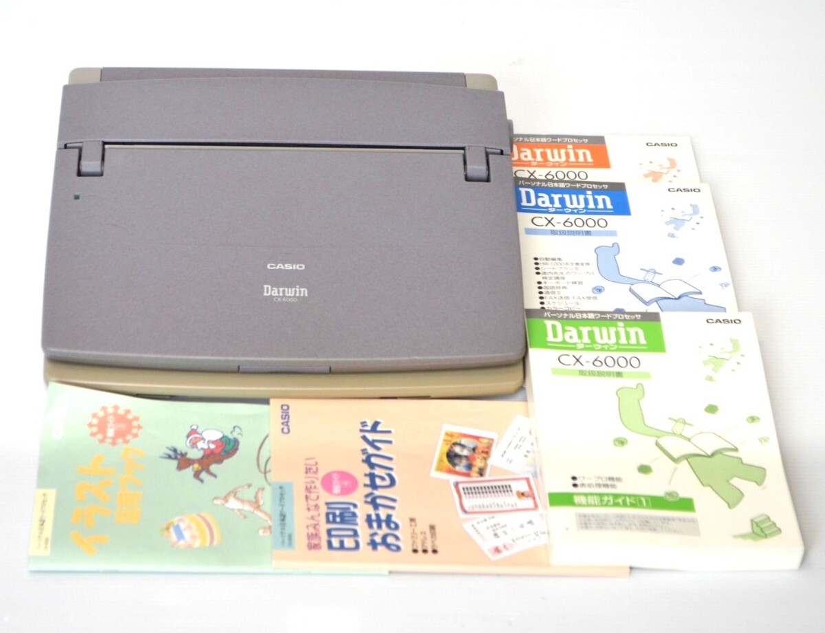 2025年最新】Yahoo!オークション -カシオワープロの中古品・新品