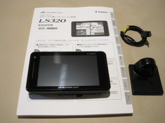ユピテルsupercat LS320 中古美品 Yahoo!オークション -「ユピテル ls320」の落札相場・落札価格