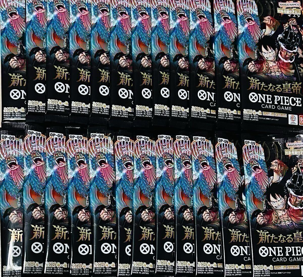 ワンピースカードゲーム 新たなる皇帝 未開封5box テープ付き ONE PIECEカードゲーム 【テープ付き】ONE PIECE カードゲーム