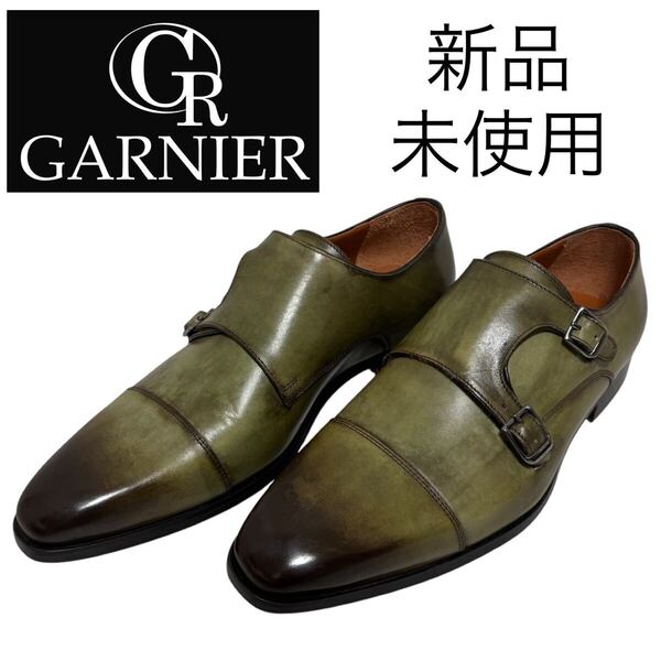 新品未■GARNIER ガルニエ■ダブルモンクストラップ シューズ レザー 本革 40 25センチ グリーン イタリア製 牛革 定価50600円