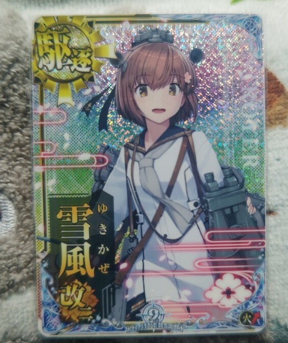 艦これアーケード 雪風改二　火UPホロ 2025新春フレーム 艦これアーケード 雪風改二 火UPホロ 2025新春フレーム 艦これ