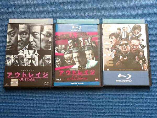 3本セット BD+DVD アウトレイジ + ビヨンド + 最終章(ジャケット違い) 北野武 西田敏行 三浦友和 ビートたけし 映画 ブルーレイ Blu-ray