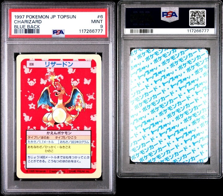 ポケモントップカード Yahoo!オークション -「ポケモン トップサン リザードン」の落札