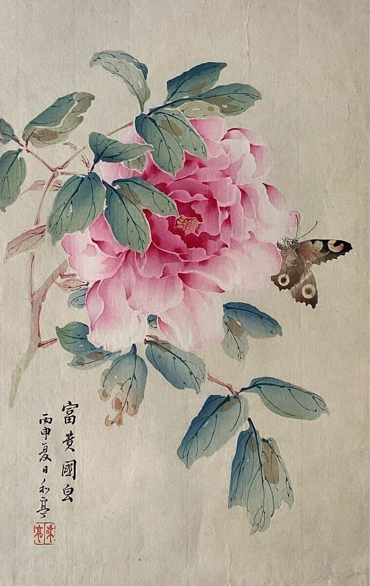 南画家 滝和亭 花鳥画 水仙椿 紙本 南画家 滝和亭 花鳥画 水仙椿 紙本（椿椿山 水仙湖石図｜古美術