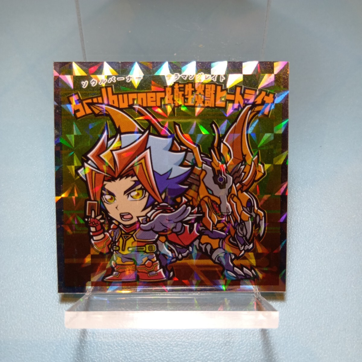 2025年最新】Yahoo!オークション -遊戯王 食玩の中古品・新品