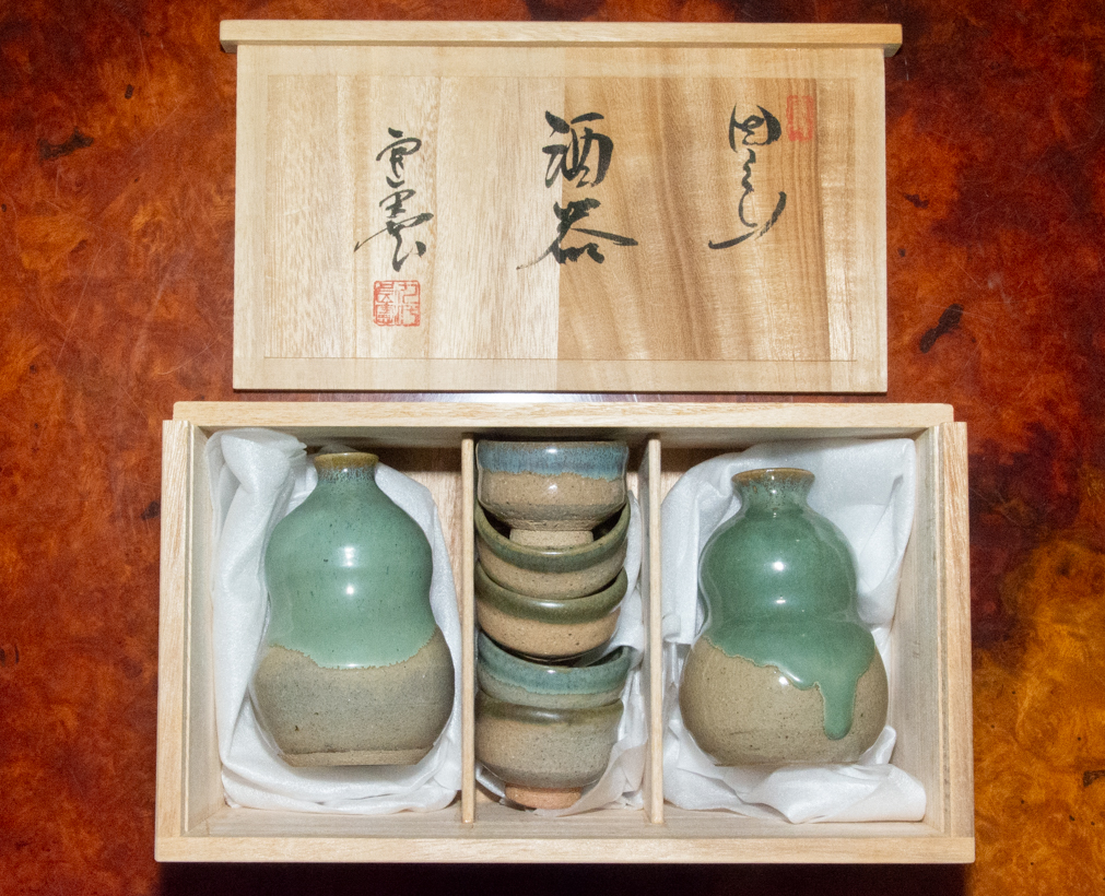 因久山焼 「芦沢良憲」作 N o24 Yahoo!オークション -「因久山焼」の落札相場・落札価格