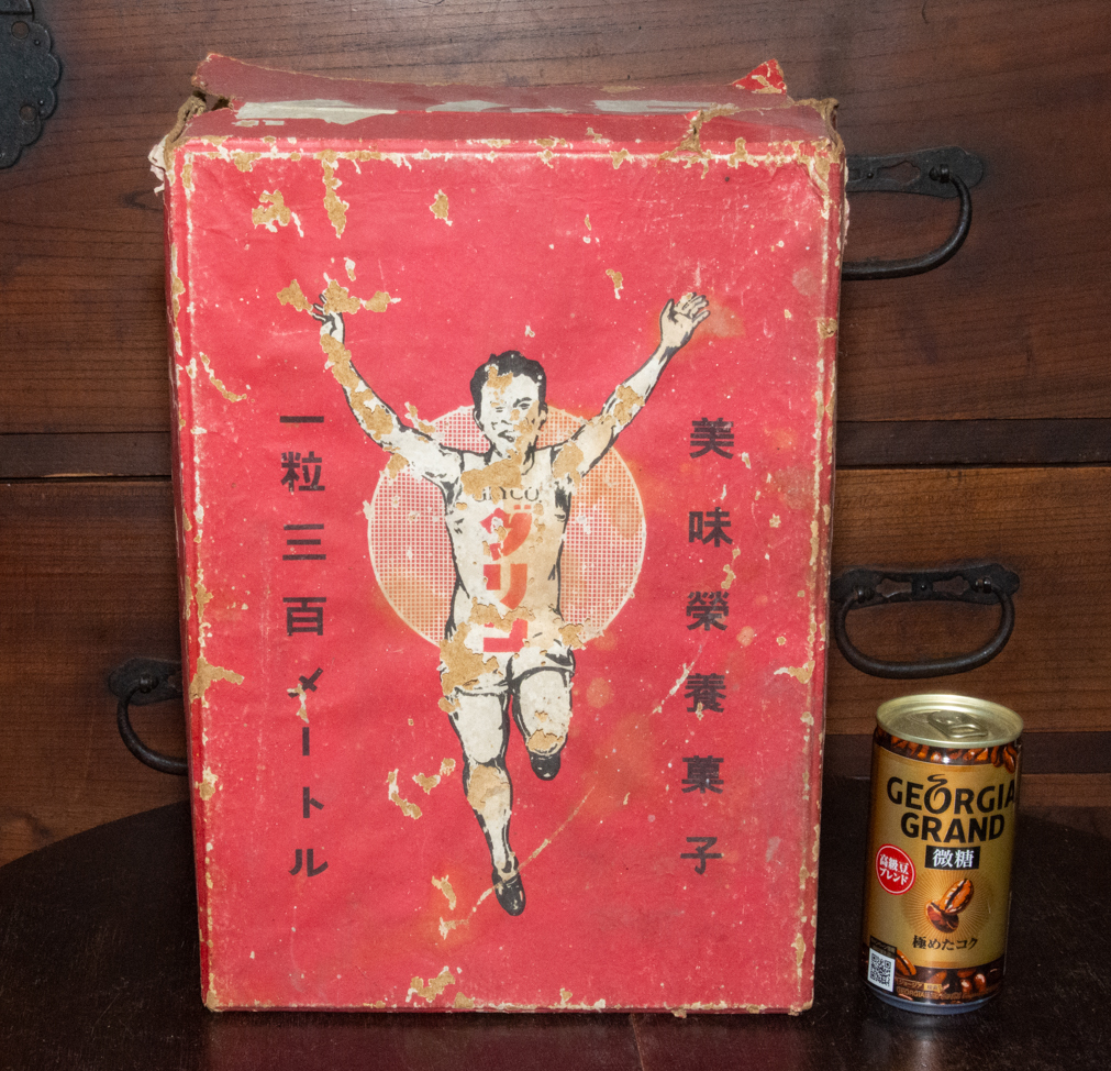 平成?昭和?レトロ(明治、グリコ他)お菓子空き箱9個セット(箱傷みあり)中身空 Yahoo!オークション -「昭和 菓子 空き箱」の落札相場・落札価格