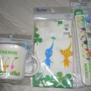 ●ピクミンプラコップ・コップ袋・はし・はし箱