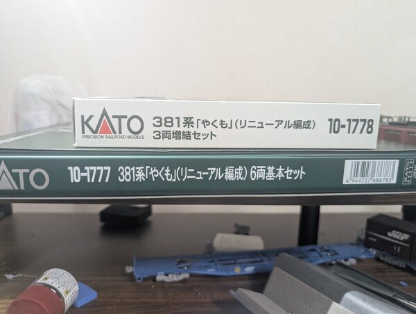 新品・未使用◆KATO 10-1777.1778 381系「やくも」(リニューアル編成)6両基本・3両増結セット