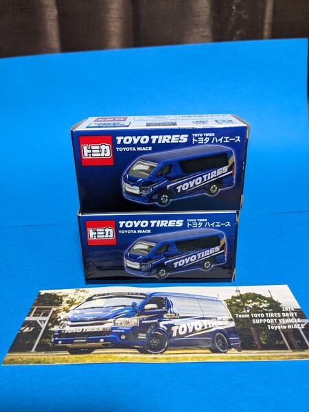 即決☆送料無料☆新品未開封☆2台セット トミカ TOYO TIRES トヨタ ハイエース サポルト トーヨータイヤ ステッカー付き