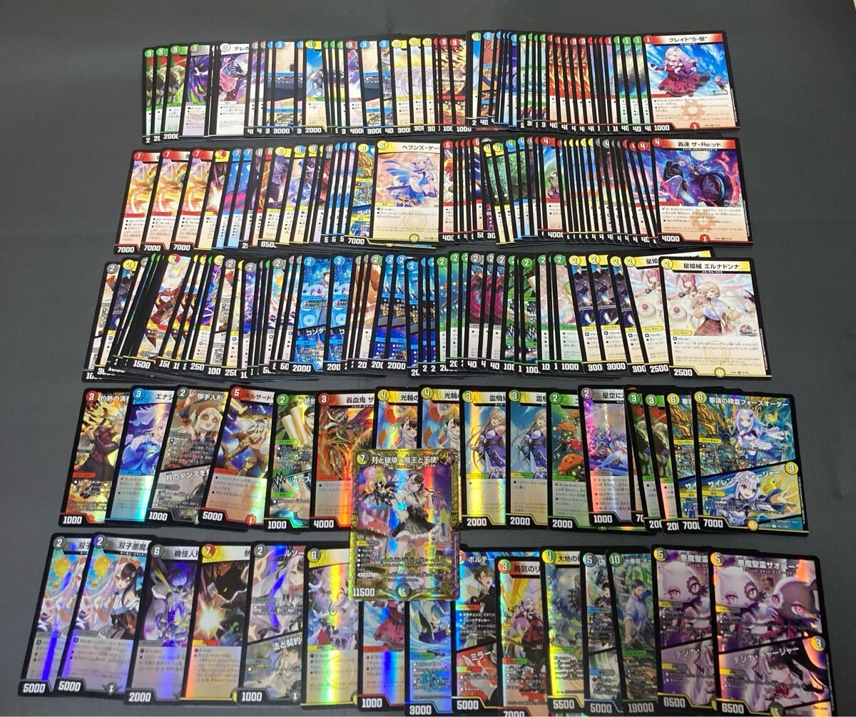 ゲームまとめ売り デュエマ まとめ売り デュエルマスターズ まとめ売り - メルカリ