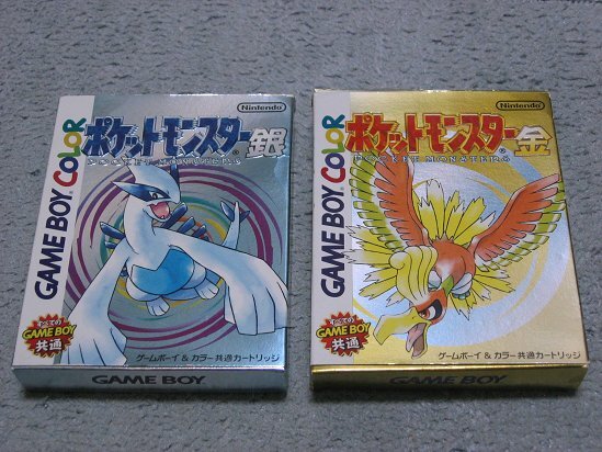 ポケットモンスター 銀 未開封 L Yahoo!オークション -「ポケットモンスター 銀」の落札相場