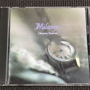 吉野千代乃 メランジェ CD