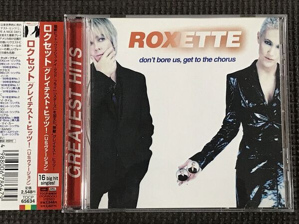 ロクセット グレイテスト・ヒッツ USヴァージョン ROXETTE don't bore us, get to the chorus GREATEST HITS 帯付 良品 CD TOCP65634