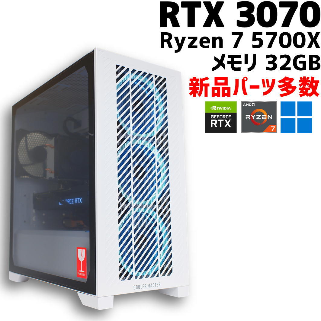 Ryzen 7 5700X、RTX3070、B450、ジャンク品 2025年最新】Yahoo!オークション -ryzen 7 5700xの中古品・新品