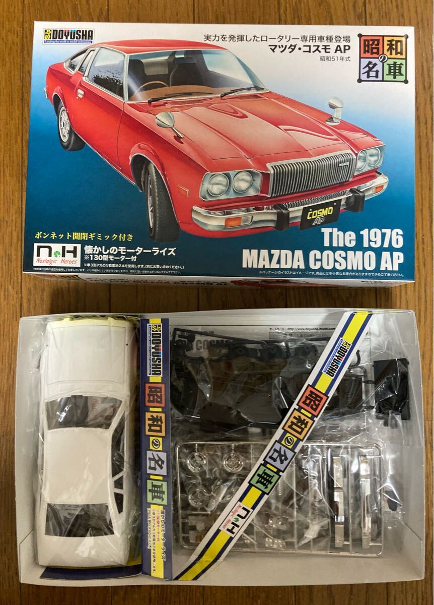 【状態良好•未組立】東京マルイ　コスモAP ワークス Yahoo!オークション -「コスモap」(自動車) (プラモデル)の落札