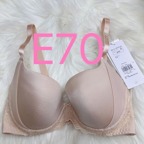 トリンプ 天使のブラ(R) スリムライン502 ブラジャー ベージュ E70
