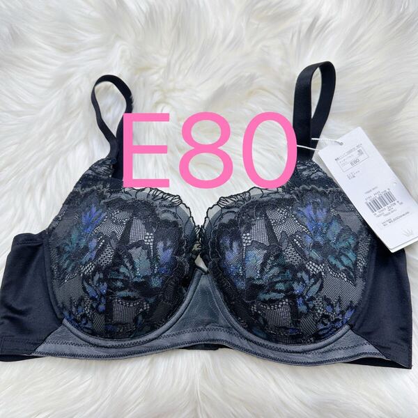トリンプ 天使のブラ 魔法のハリ感626 ブラジャー ブラック E80