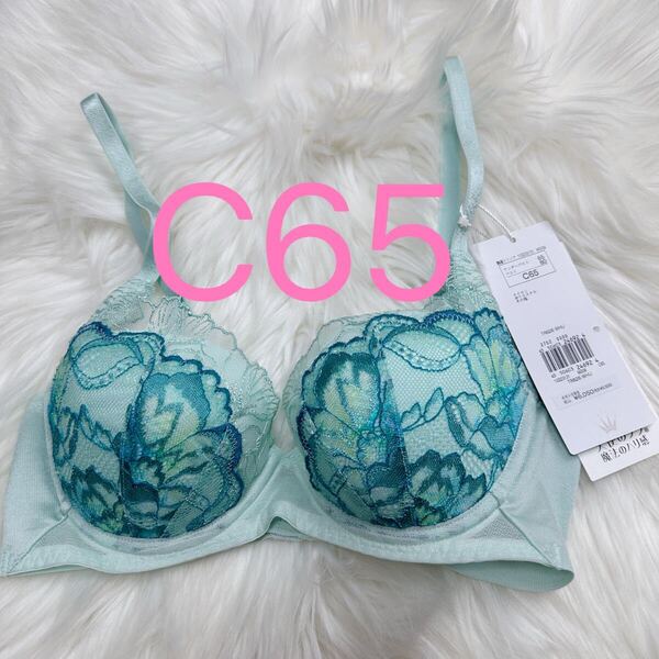 トリンプ 天使のブラ 魔法のハリ感626 ブラジャー グリーン C65