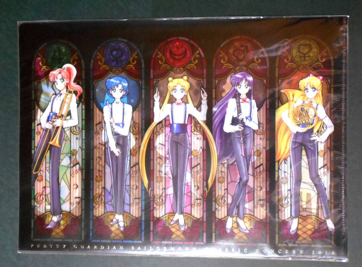 2025年最新】Yahoo!オークション -セーラームーン クリア