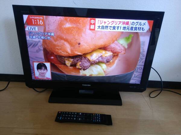 ◆か【送料無料】液晶テレビ 26型 東芝 2011年製
