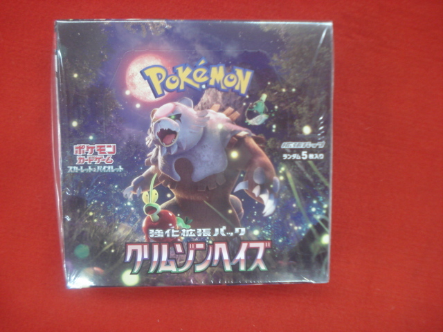 Yahoo!オークション -「ポケモンカード 未開封」の落札相場