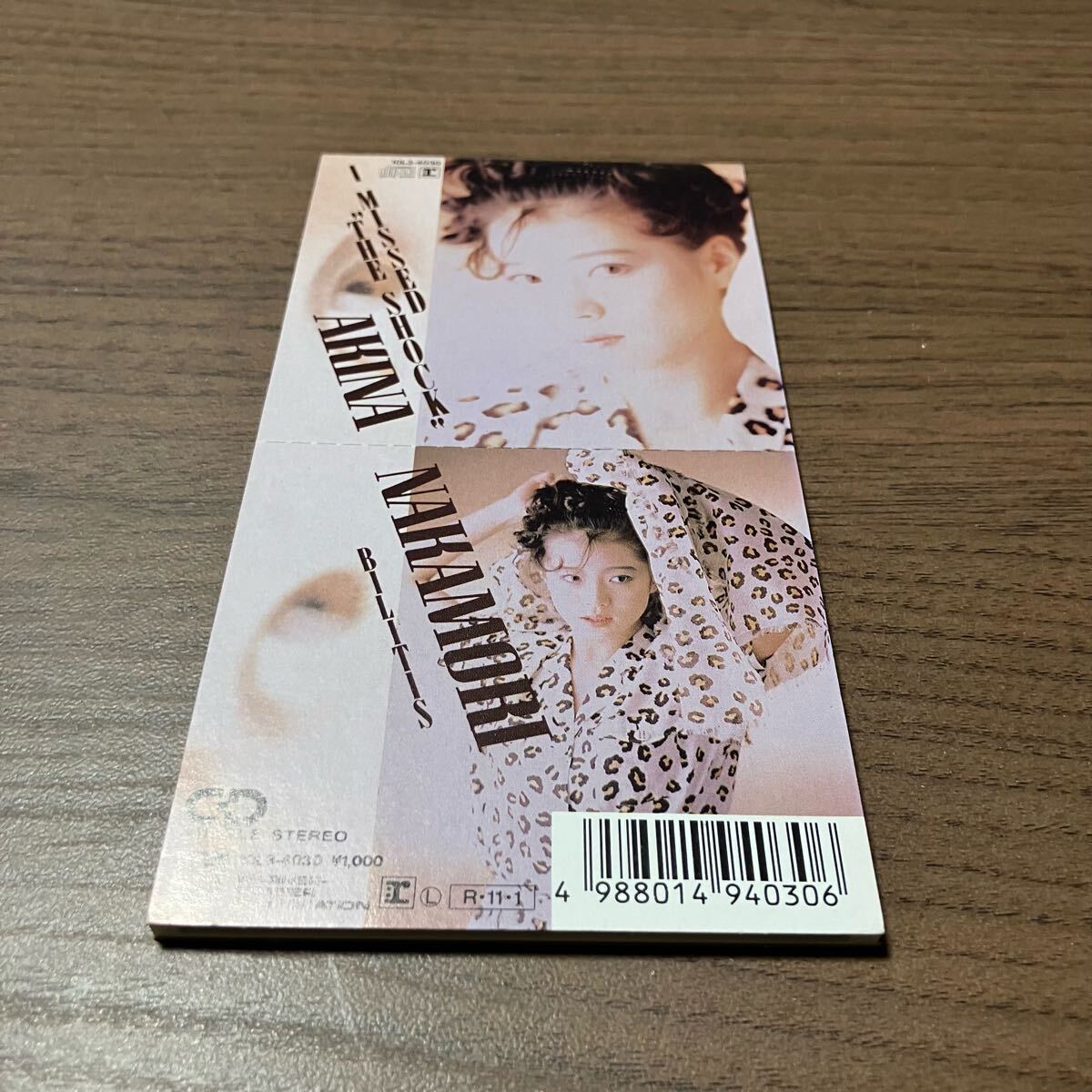 中森明菜 AKINA'S MORNING 8cm CD 非売品 2025年最新】Yahoo!オークション -中森明菜 8cm cdの中古品
