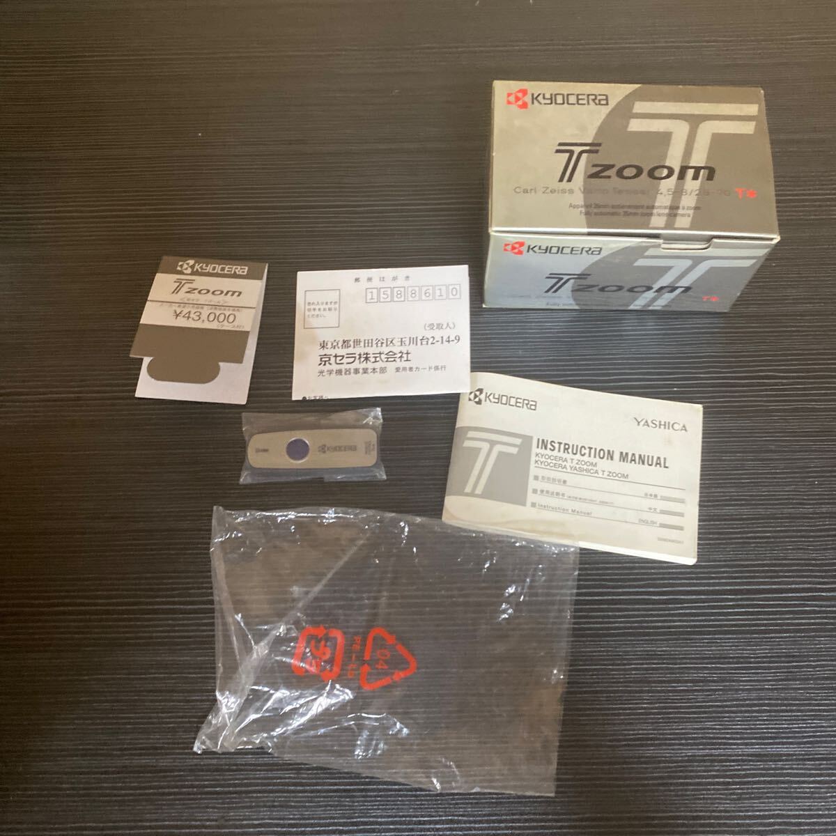 Kyocera T proof ジャンク品 Yahoo!オークション -「kyocera t proof」の落札相場・落札価格