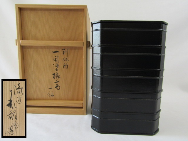 ほぼ未使用 懐石道具 木製 黒真塗 五段縁高重 茶懐石 菓子器 お正月 紙箱 2025年最新】Yahoo!オークション -茶道具 縁高の中古品・新品